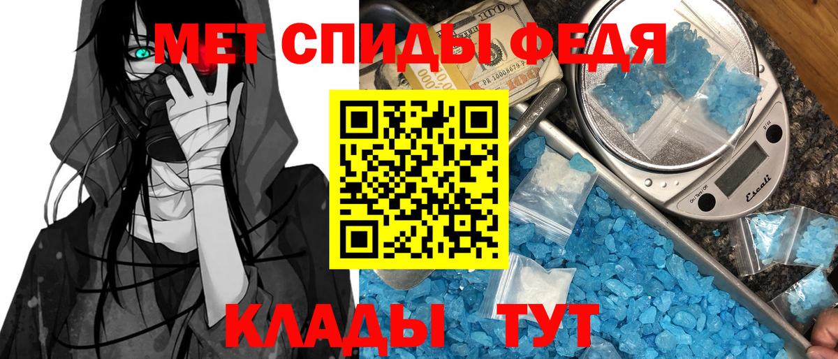АМФ  АМФЕТАМИН  Вход с VPN  Югорск  АМФ 97% 