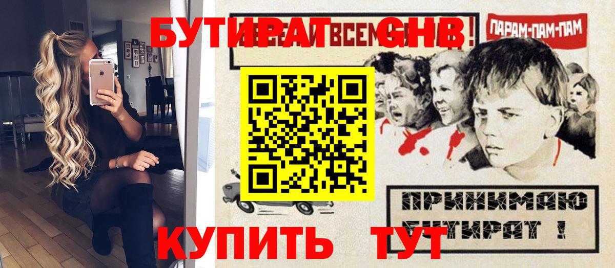 Бошки Шишки  Гашиш  COCAIN  ЭКСТАЗИ  ГАШ  Вход с VPN  Югорск  МЕФ кристаллы  Alpha-PVP СК   Канабис 