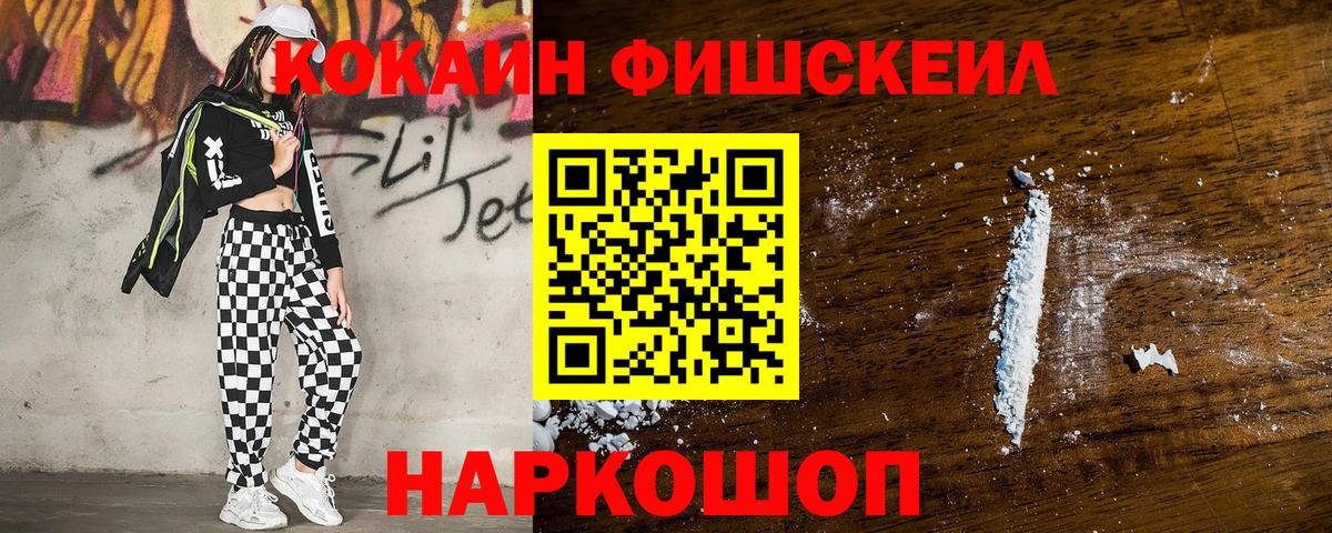 Югорск  Кокаин VHQ  Cocaine Колумбийский  COCAIN  Вход с VPN 