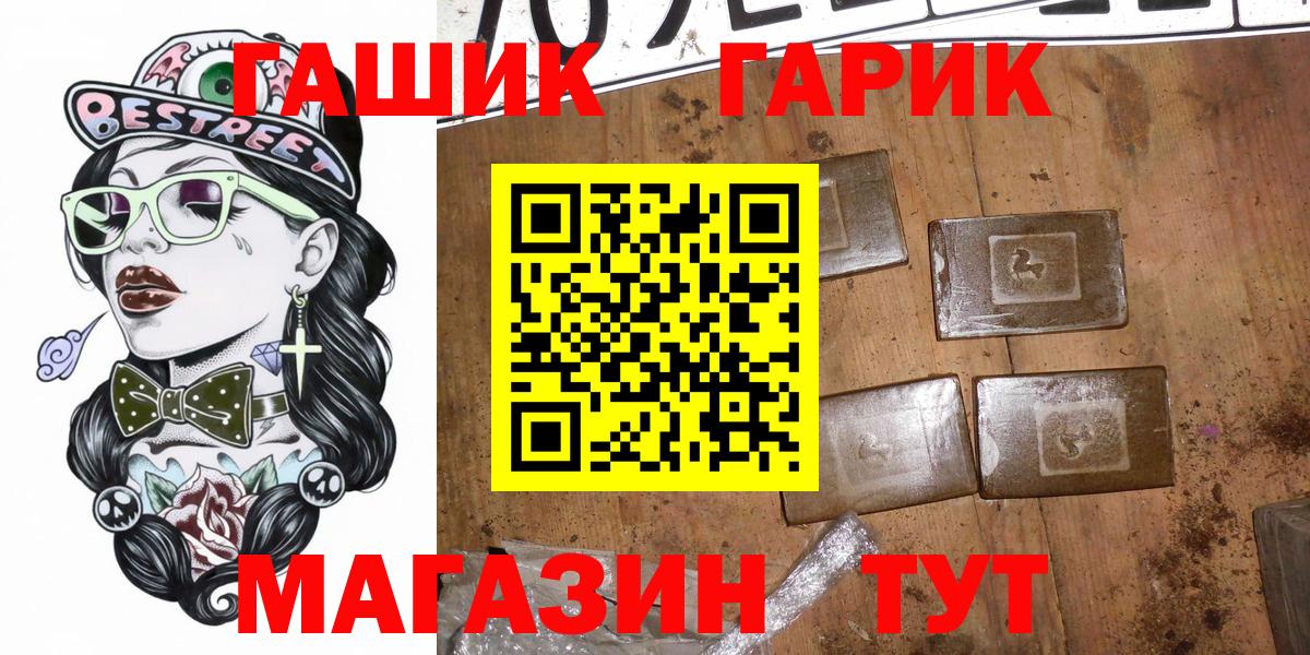 Гашиш  купить наркотик  Вход с VPN  Югорск  ГАШ AMNESIA HAZE 