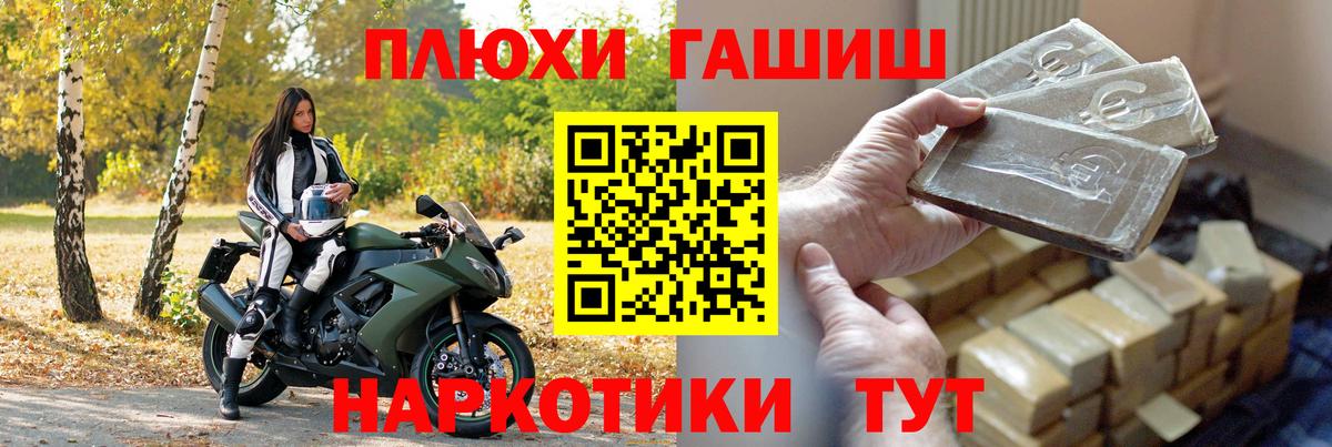 Гашиш Ice-O-Lator Югорск