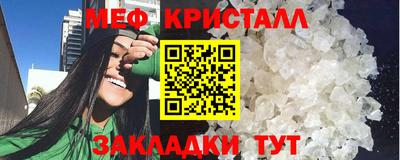кристаллы Старая Купавна