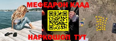 кристаллы Старая Купавна