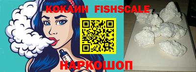 мефедрон Ставрополь