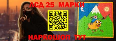 мефедрон Ставрополь