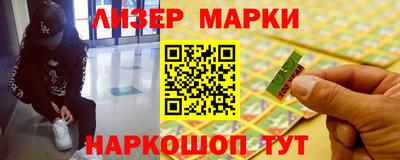 кристаллы Старая Купавна