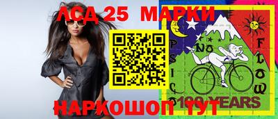 мефедрон Ставрополь
