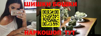 кристаллы Старая Купавна