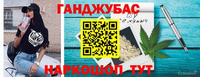 мефедрон Ставрополь
