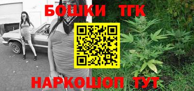 мефедрон Ставрополь