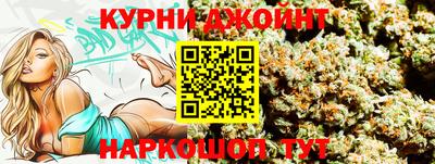 мефедрон Ставрополь