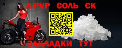 кристаллы Старая Купавна