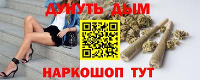 мефедрон Ставрополь