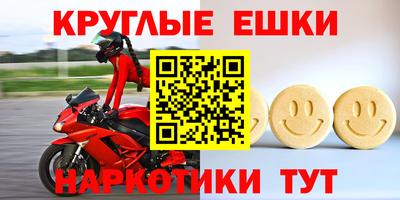 мефедрон Ставрополь