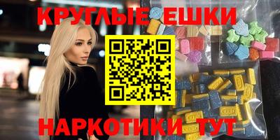 мефедрон Ставрополь