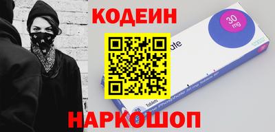 мефедрон Ставрополь
