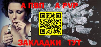 мефедрон Ставрополь