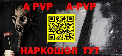 мефедрон Ставрополь