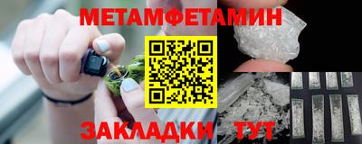 кристаллы Старая Купавна