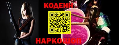 кристаллы Старая Купавна
