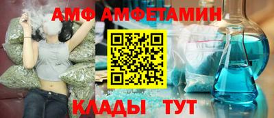 кристаллы Старая Купавна