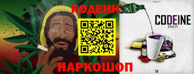 кристаллы Старая Купавна
