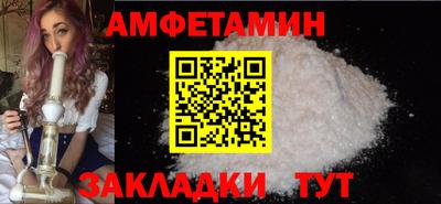 кристаллы Старая Купавна