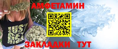 мефедрон Ставрополь