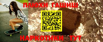 мефедрон Ставрополь