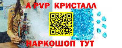 мефедрон Ставрополь