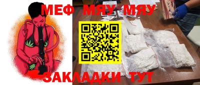 кристаллы Старая Купавна