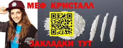кристаллы Старая Купавна
