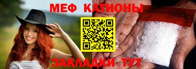 кристаллы Старая Купавна