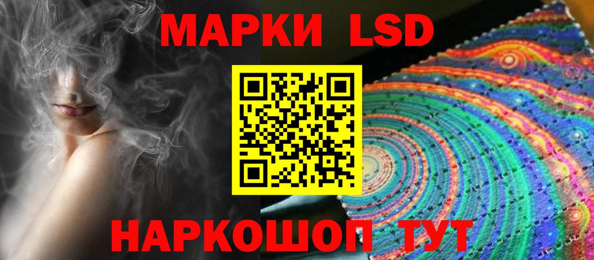 Лсд 25 экстази ecstasy  LSD-25 экстази  Югорск  Вход с VPN  LSD-25 экстази кислота 