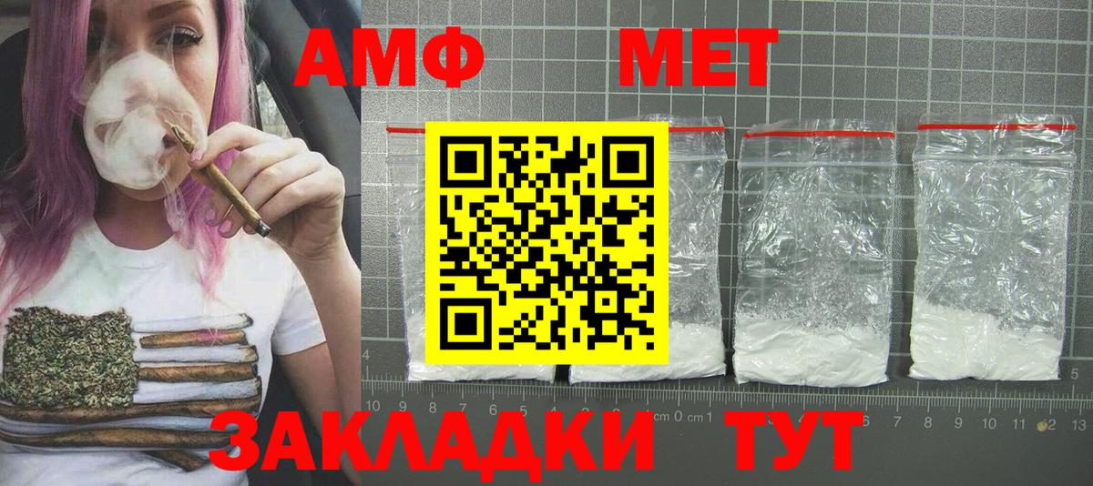 МЕТАМФЕТАМИН витя  МЕТАМФЕТАМИН витя  Югорск  Вход с VPN 