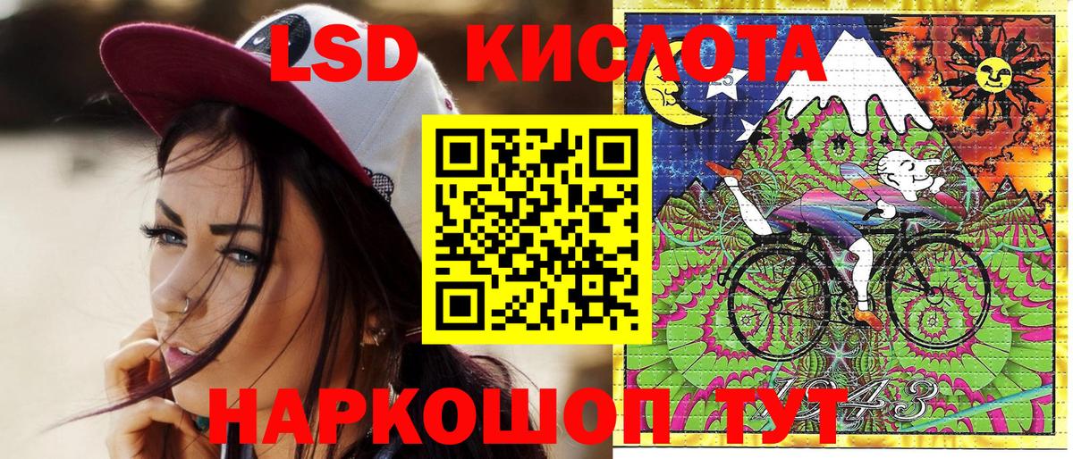 Югорск  Наркотические марки 1500мкг  Наркотические марки 1500мкг  Вход с VPN 