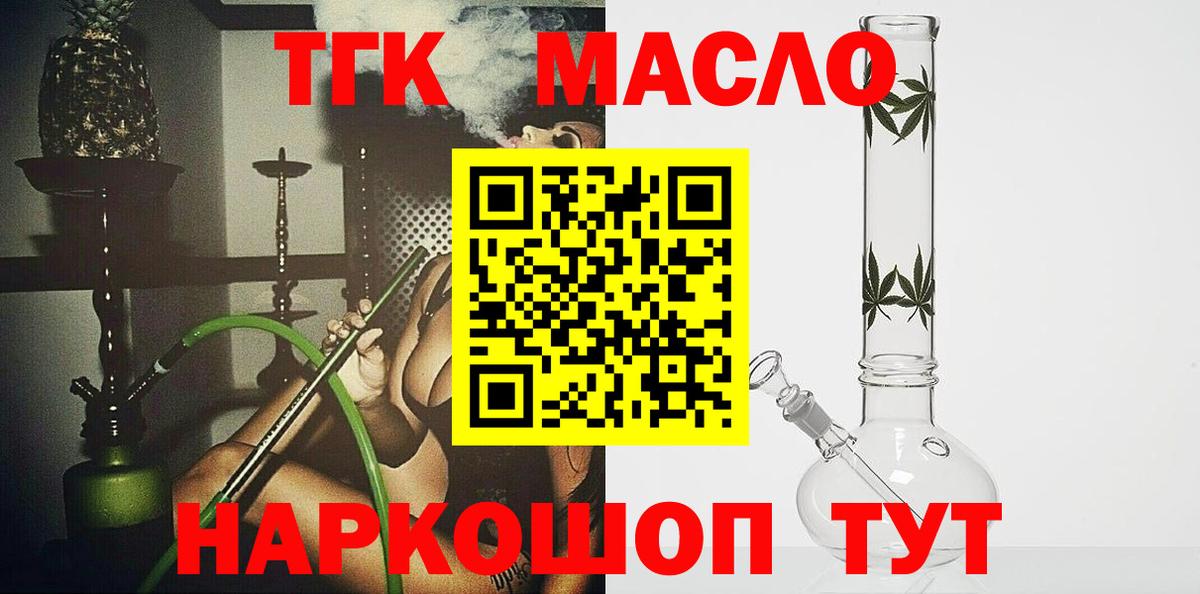 Дистиллят ТГК концентрат Югорск