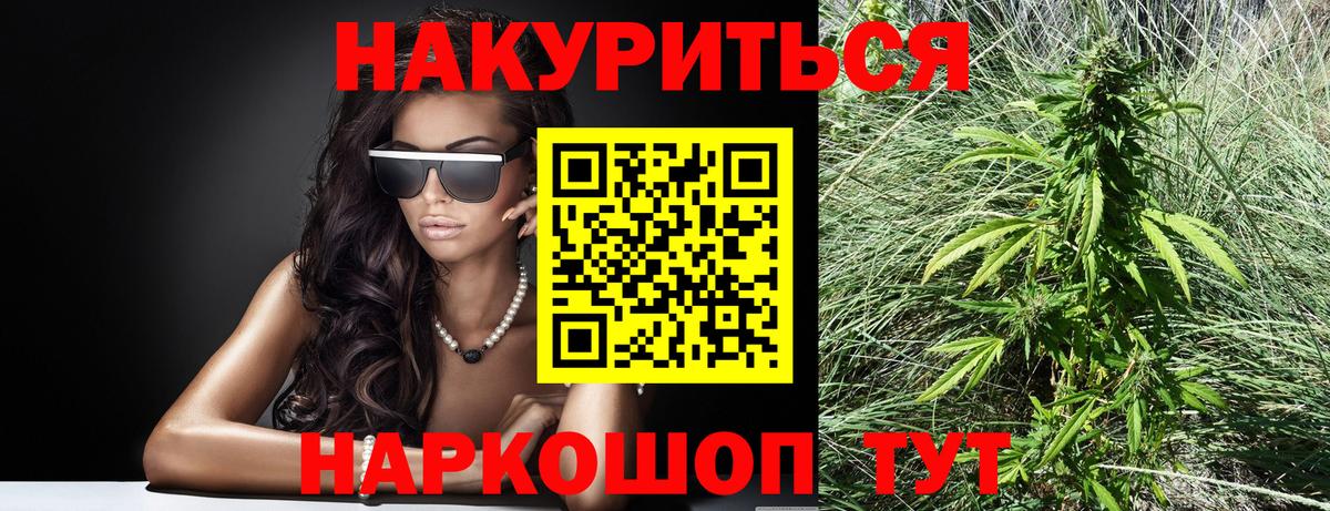 Югорск  Бошки марихуана марихуана  Конопля ГИДРОПОН  Канабис Amnesia  Вход с VPN 
